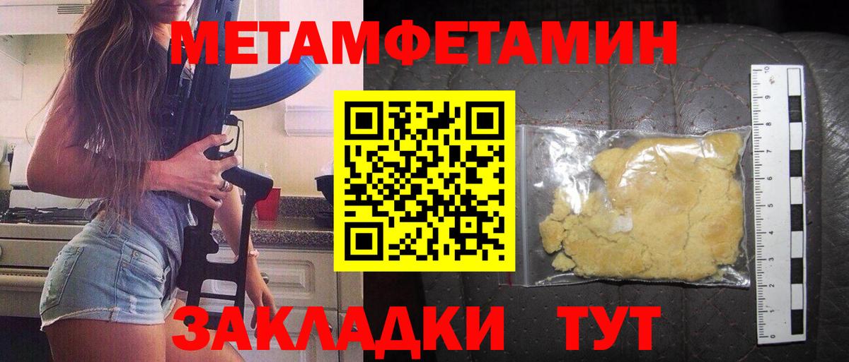 Amphetamine 98% Петрозаводск
