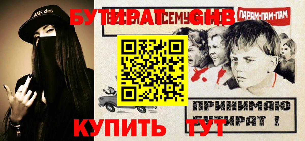 Метамфетамин  Петрозаводск  Вход с VPN  Гашиш  Меф   МАРИХУАНА 