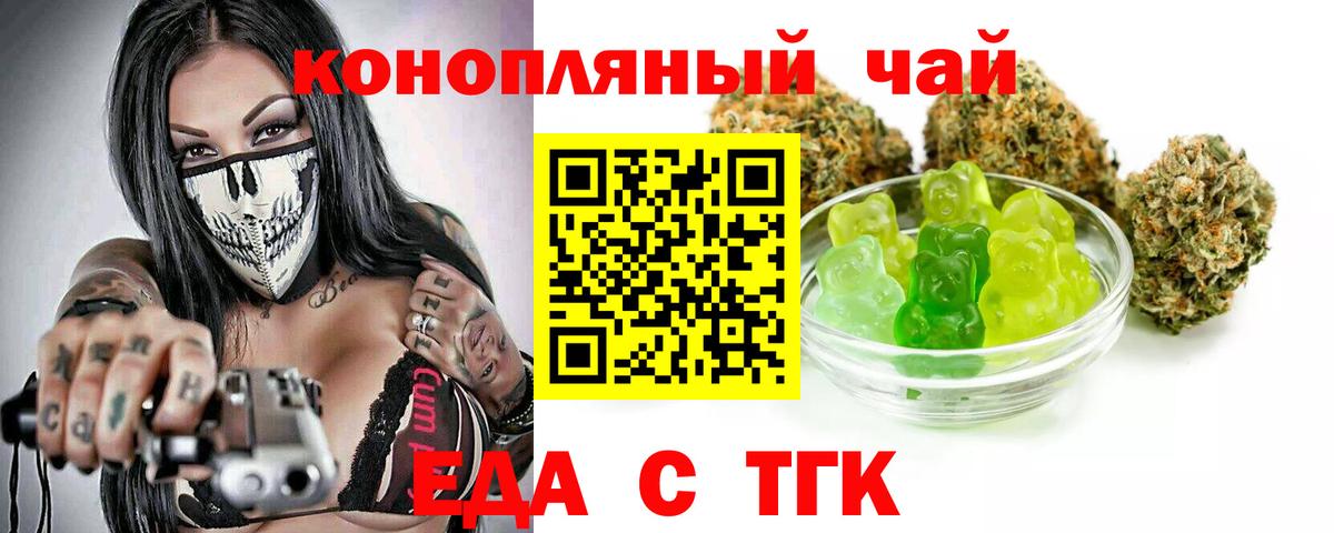 Петрозаводск  Canna-Cookies конопля  Вход с VPN 