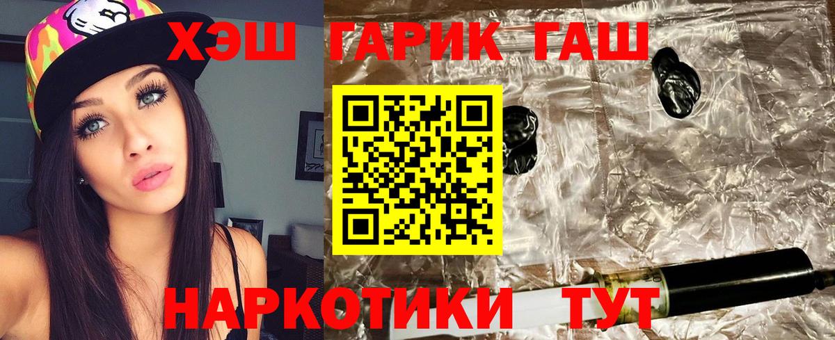 Гашиш Изолятор  ГАШИШ hashish  Вход с VPN  Петрозаводск 