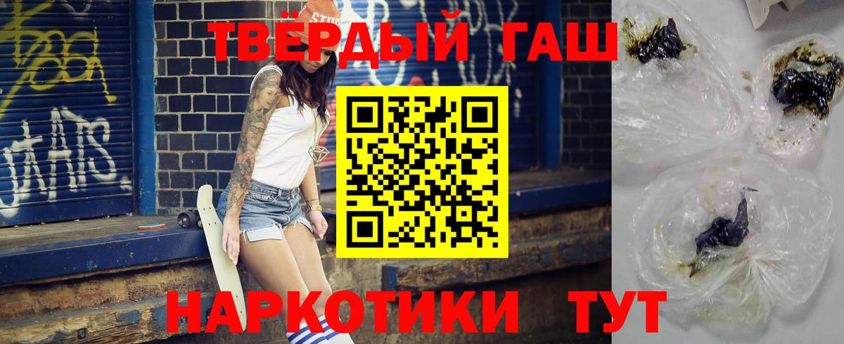 Гашиш VHQ Петрозаводск