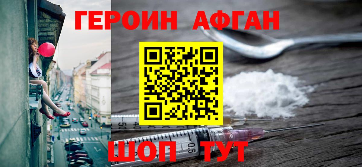 Петрозаводск  ГЕРОИН гречка  Вход с VPN 