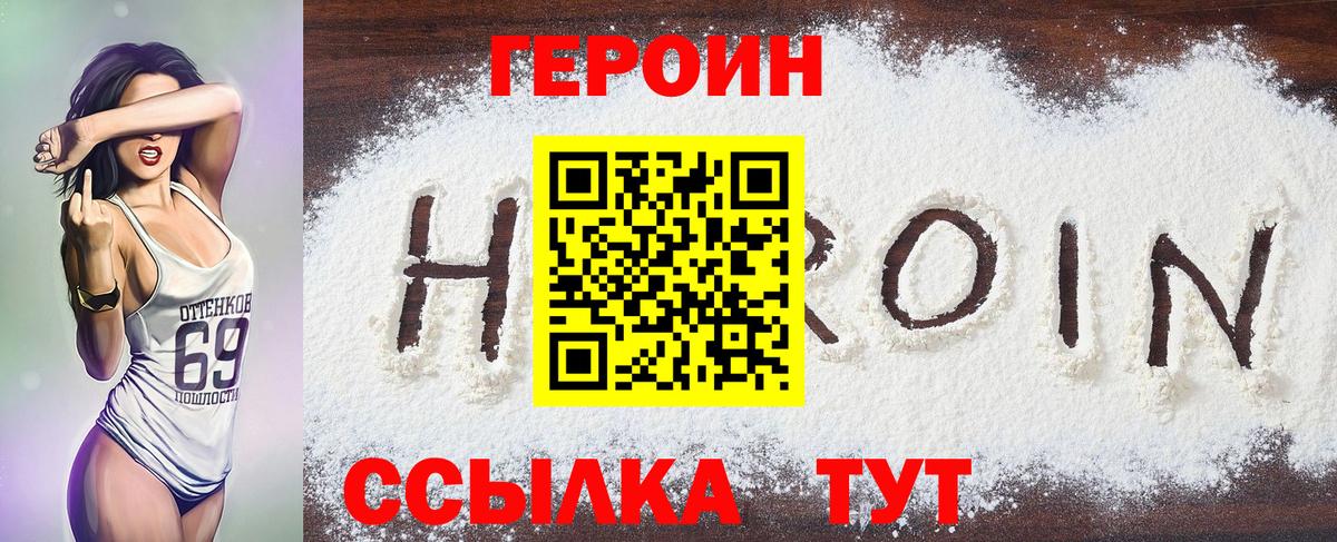 COCAIN Петрозаводск