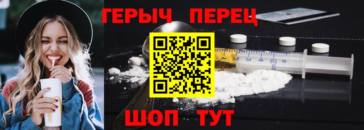 ГЕРОИН афганец Петрозаводск