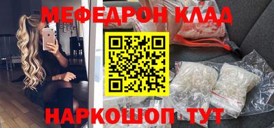 бошки Ставрополь
