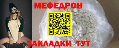 кокаин VHQ Среднеуральск