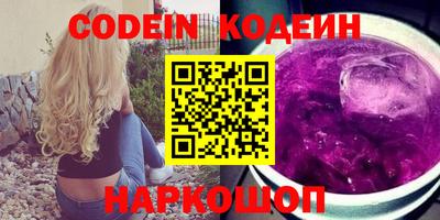 кокаин премиум Старая Купавна