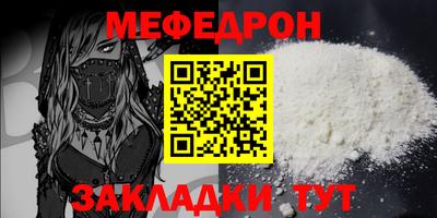 кокаин VHQ Среднеуральск