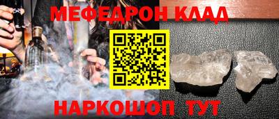 кокаин VHQ Среднеуральск