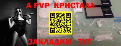 кокаин премиум Старая Купавна