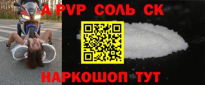 кокаин премиум Старая Купавна