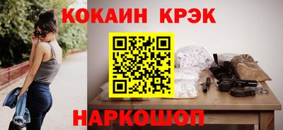 бошки Ставрополь
