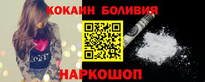 кокаин VHQ Среднеуральск