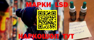 бошки Ставрополь