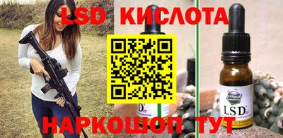 бошки Ставрополь