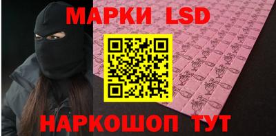 бошки Ставрополь