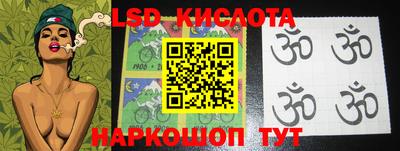 бошки Ставрополь