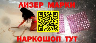 бошки Ставрополь
