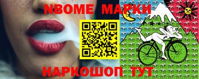 кокаин премиум Старая Купавна