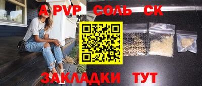 кокаин премиум Старая Купавна