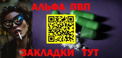 бошки Ставрополь