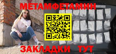 бошки Ставрополь