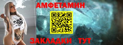 бошки Ставрополь