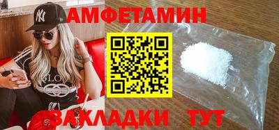кокаин премиум Старая Купавна