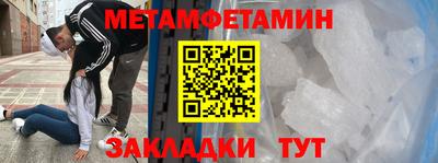 кокаин премиум Старая Купавна