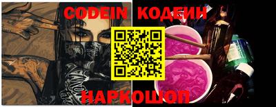 бошки Ставрополь