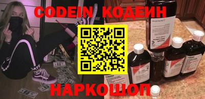 бошки Ставрополь