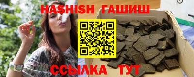 кокаин премиум Старая Купавна