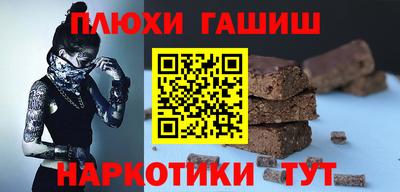 бошки Ставрополь