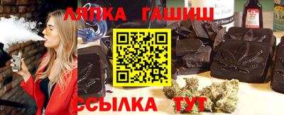 бошки Ставрополь