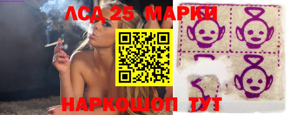 LSD-25 экстази ecstasy  Вход с VPN  Петрозаводск  Лсд 25 экстази  ЛСД экстази кислота 