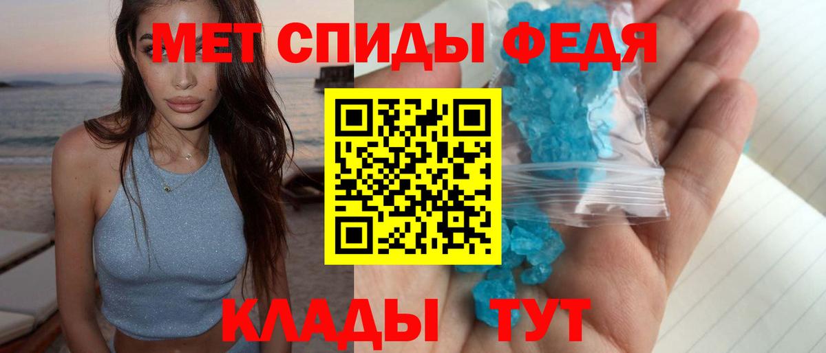 Метамфетамин  Вход с VPN  МЕТАМФЕТАМИН Methamphetamine  Петрозаводск  МЕТАМФЕТАМИН Methamphetamine 