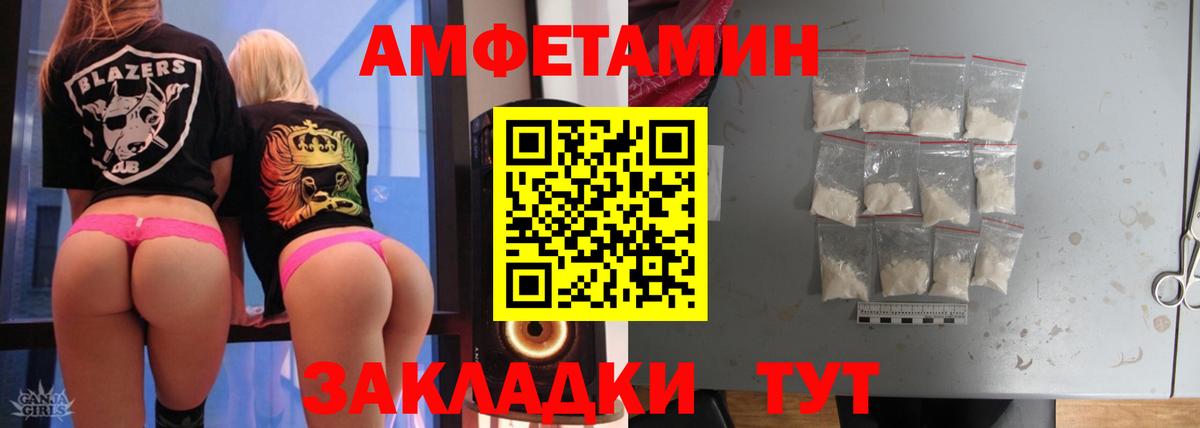 МЕТАМФЕТАМИН витя Петрозаводск