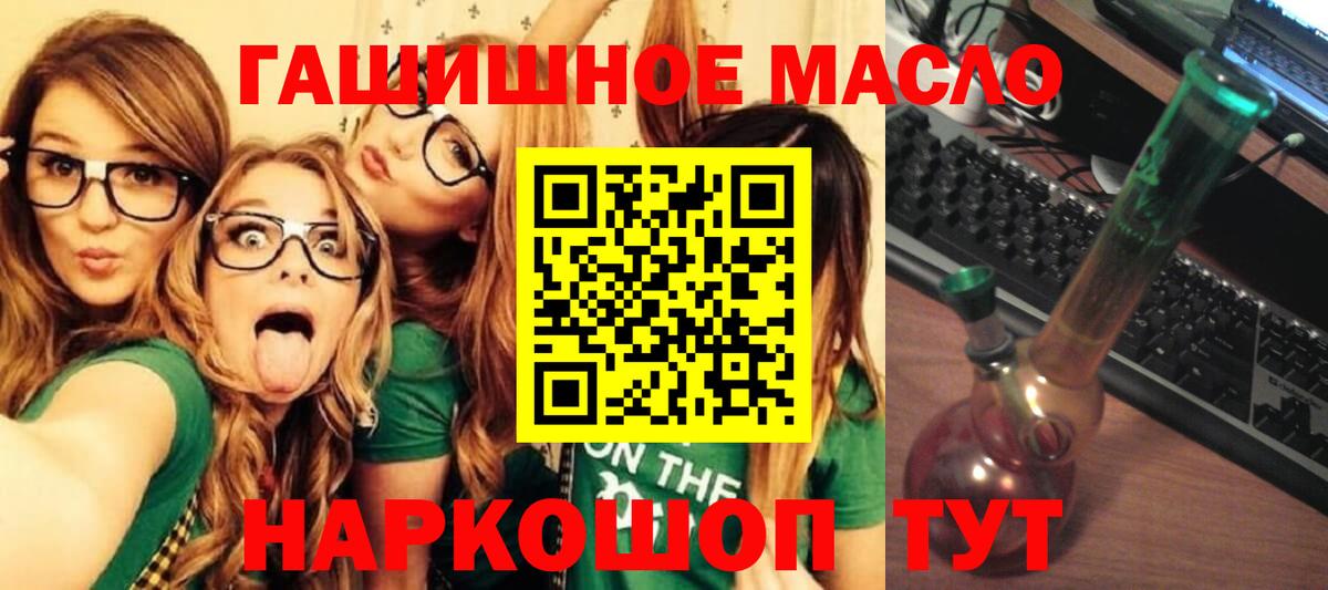 Петрозаводск  ТГК вейп с тгк  Вход с VPN  ТГК вейп 