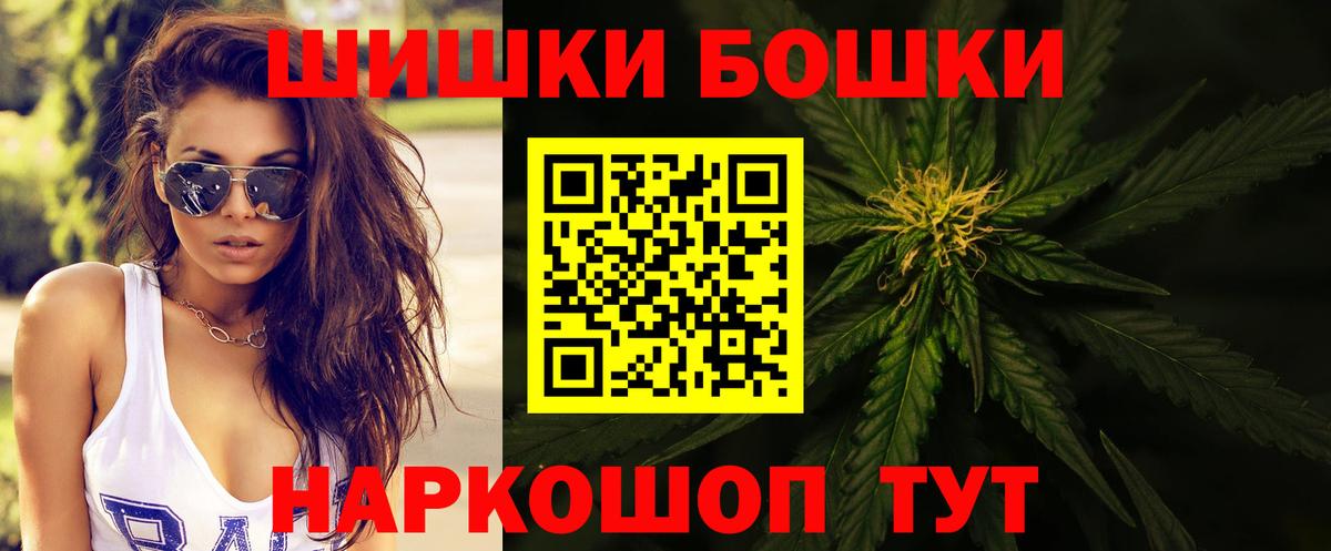 Бошки марихуана планчик Петрозаводск