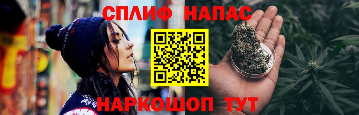 Канабис VHQ  Вход с VPN  Конопля планчик  Петрозаводск  МАРИХУАНА тримм 